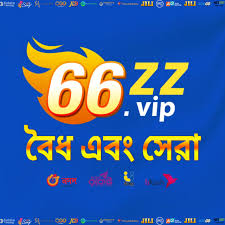 The Mysterious World of 66zz Unraveling its Secrets The Mysterious World of 66zz Unraveling its Secrets